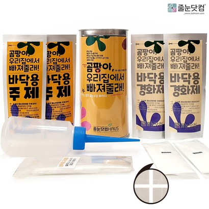 줄눈닷컴 곰팡아 우리집에서 빠져줄래 셀프 줄눈 바닥용 화이트 리뷰 후기