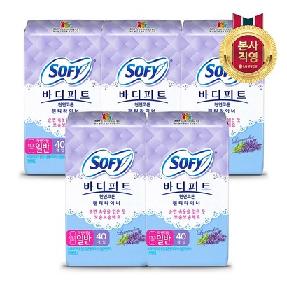 바디피트 천연코튼 라벤더 롱 5개