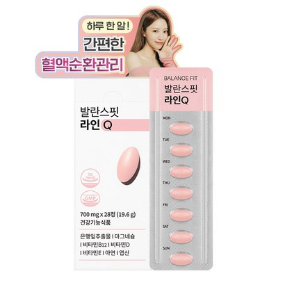 95프로블럼 혈행개선제 발란스핏 라인Q