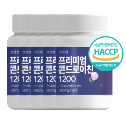 콘드로이친 1200 HACC 해썹 식약처인증 무릎 관절 추천