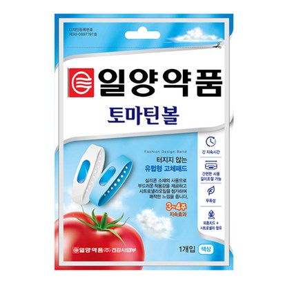 일양약품 건강사업부 모기 퇴치 기피 팔찌 밴드 리뷰 후기