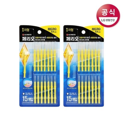 페리오 치간칫솔 I자형 Micro 15개입x2개 리뷰후기
