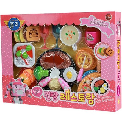 쿠쿠토이즈 엠버의 건강레스토랑