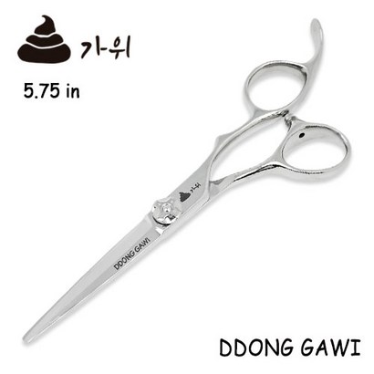 똥가위 575인치