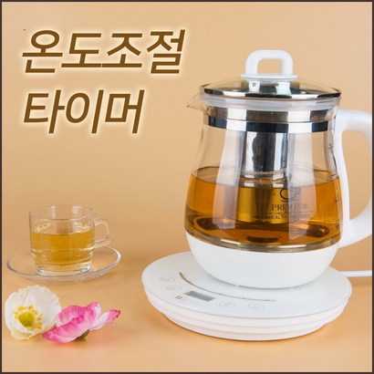 오오앤 차탕기 중탕기 전기 유리 약탕기 가정용