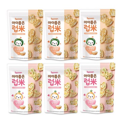 아이스푼 아이좋은 럽미 쌀 과자 3개 리뷰후기