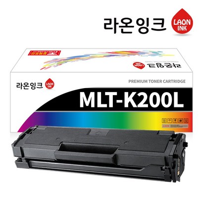 삼성 T-K 라온잉크 재생토너 K200S S-2030 2030W 2033W 2080 2085FW 2035W 2035 2083FW 2085W 2085