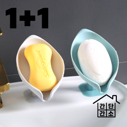 간단간소 나뭇잎 비누거치대 걸이 물빠짐 받침대 욕실 샤워기 세면대