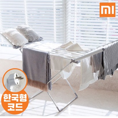 샤오미 스마트 베란다 접이식 전기 빨래건조대 날개형