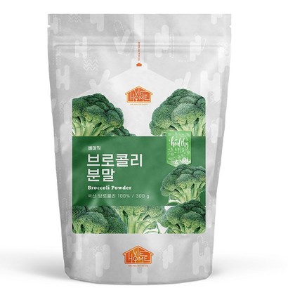 건강한우리집비옴 베이직 브로콜리 분말 리뷰후기