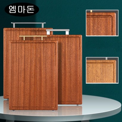 엠마돈 사각 원목도마 가정 캠핑용 항균도마 나무도마 원목 도마 리뷰후기