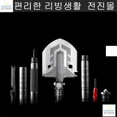 자연인 산골생활 만능 멀티 야전삽 텐트용품 캠핑용삽 차박 야삽