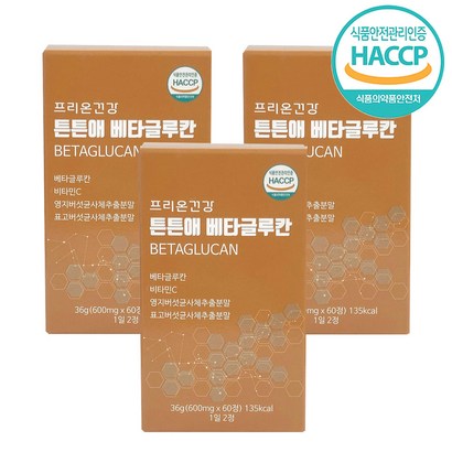 프리온건강 베타글루칸 정 180정 3개월분 국산 효모 면역 면역력 영양제 HACC 인증 리뷰 후기