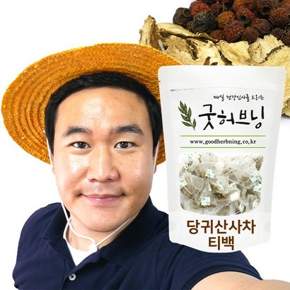 굿허브닝 당귀산사 차 티백 국산 50개