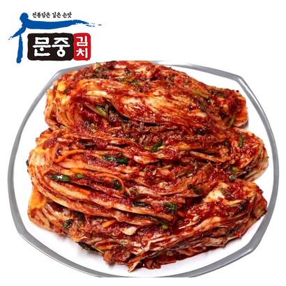 문중김치 핫 매운김치 리뷰후기