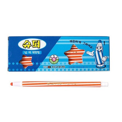 지구 슈퍼 낱색 색연필 채점펜