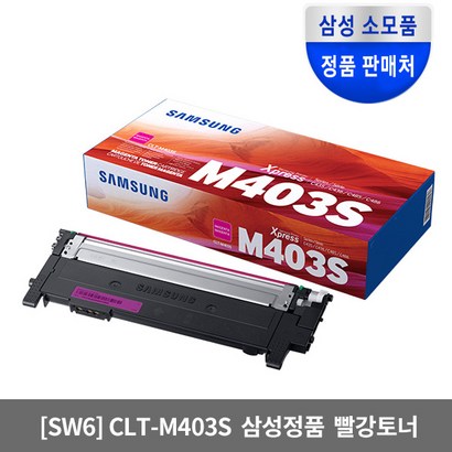 삼성전자 정품토너 CT-403S