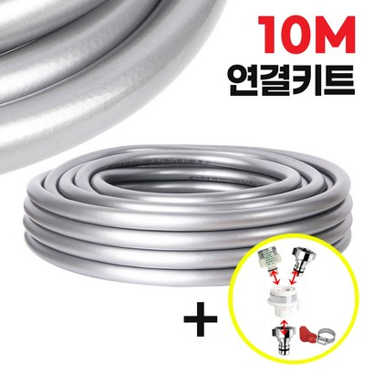 와이넷 꼬이지않는말랑이물스연결키트
