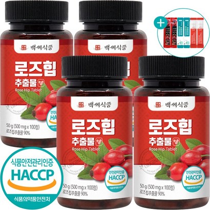 로즈힙 추출물 정 칠레산 식약처 HACC 인증 100정