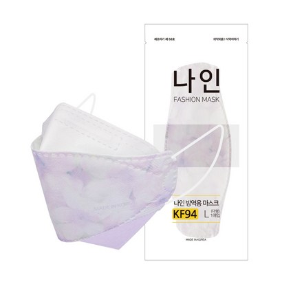매일해 KF94 마스크 100매 예쁜 컬러마스크 귀안아픈 명품 패션마스크 연예인 꽃 핑크 색깔 그레이 베이지마스크 보라색 체크 숨쉬기편한 선물세트
