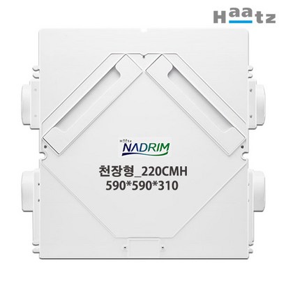 하츠 전열교환기 환기시스템 폐열회수환기시스템 천장형 환기청정기 코나B 리뷰후기