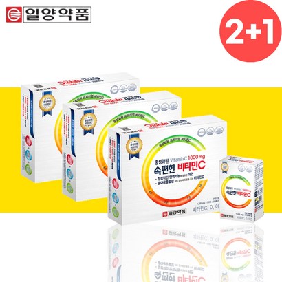 일양약품 중성화 비타민C 면역기능 영양제 약 300일분