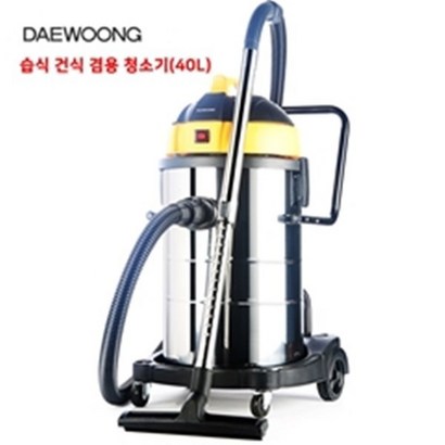 건식 습식 겸용 청소기 대용량 업소용 산업용 대형 청소기