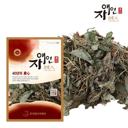 자애인 국산 어성초 어성초잎 건조 경북영천