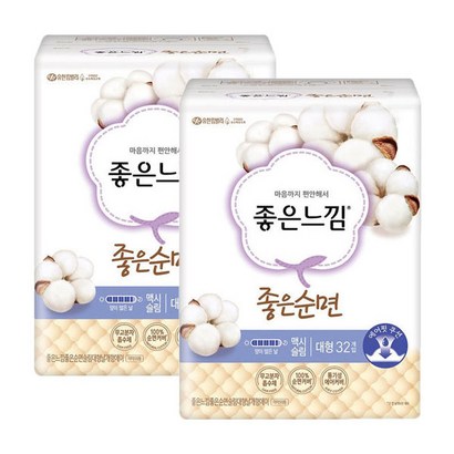좋은느낌 좋은순면 맥시슬림 대형 생리대 날개형