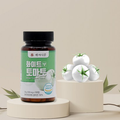 화이트토마토정 미국산 100정 HACC 인증제품