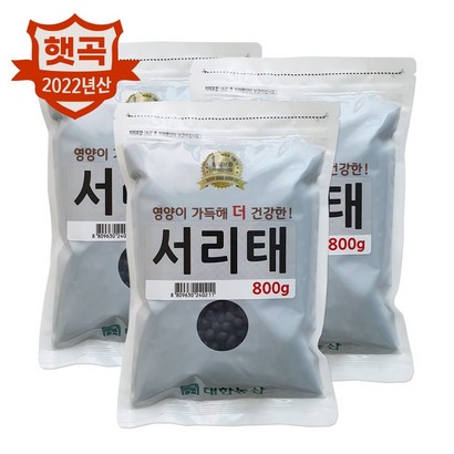 대한농산 22년 국산 서리태 2 / 검은콩 햇콩 소용량 박스포장 리뷰후기
