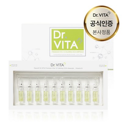 닥터비타 피부진정 모공 피지 집중케어 프리미엄 비타 12 카밍 시카 비타민 B 앰플세트