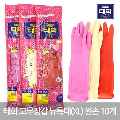 태화 고무장갑 뉴특대 왼손 2개10개