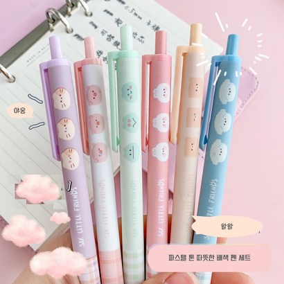 마켓옥스 귀여운 볼펜 신학기 학용품