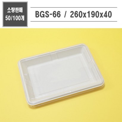 맘앤 친환경 펄프용기 BS-66 50개 100개