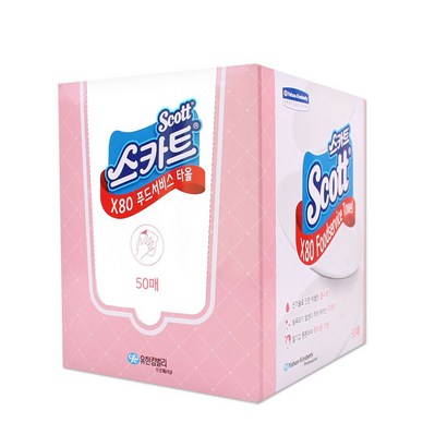 와이프올 스카트 X80 푸드서비스 타올 핑크 42353