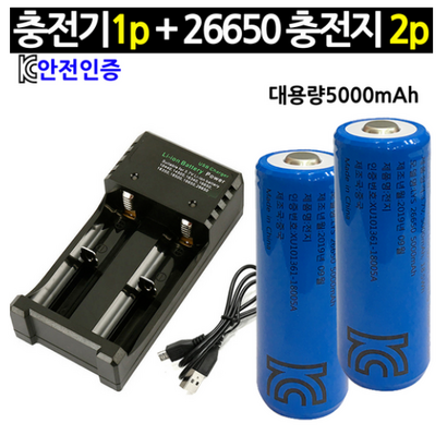 26650 2구 건전지 충전기 Ah 충전지 배터리