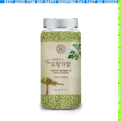 ⓖ 하나로라이스 자연에서 온 기능성 모링가쌀 GЯ//SVP 하나로라이스 쌀 리뷰후기