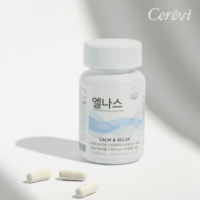 엘나스 긴장완화 영양제 알파파 테아닌 스트레스 건강기능식품 테아닌 1개