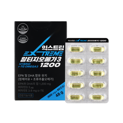 김종국이 추천하는 익스트림 알티지 오메가3 EPA 및 DHA 함유유지 리뷰후기