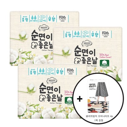 네오시스 순면이 좋은날 Cotton Theray 생리대