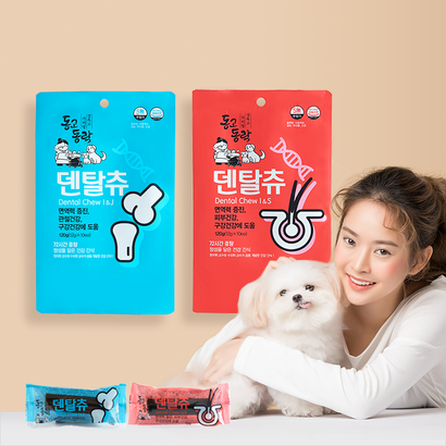 강아지 덴탈껌 동고동락 덴탈츄 입냄새 치석 제거 면역력 영양제 간식 대용량 개껌