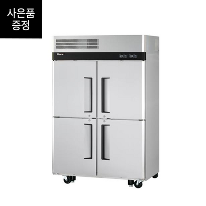 터보에어 업소용냉장고 KRF45-4H 리뷰후기