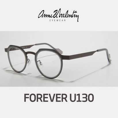 안네발렌틴 안경 FOREVER U130 ANNE ET VALENTIN 포에버 안네 FOREVER 리뷰후기