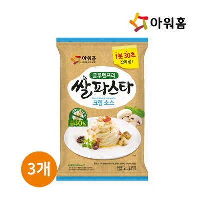아워홈 크림소스 쌀파스타 x3개 리뷰후기