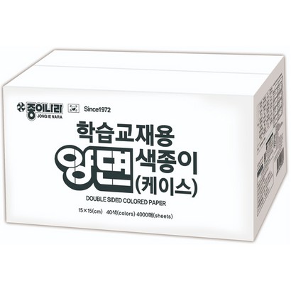 종이나라 120000 학습교재용양면색종이케이스 / 학습준비물 종이접기 미술준비물 색상지 학접기