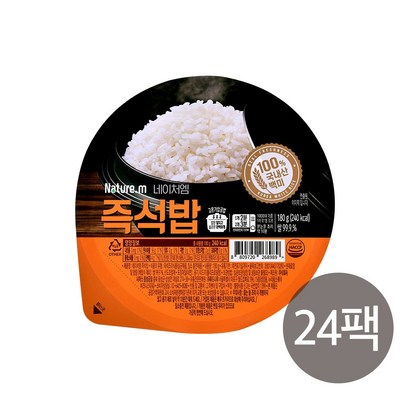 네이처엠 즉석밥 2종 구성 리뷰후기