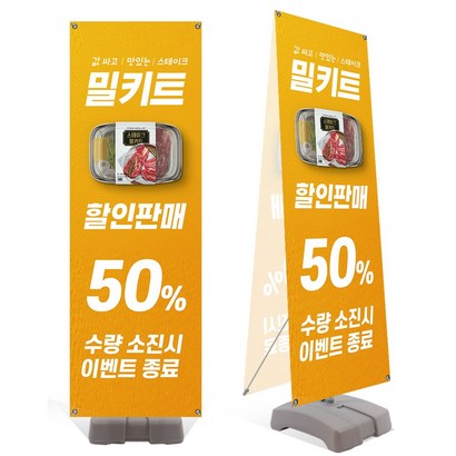 원스퀘어 실외 물통 배너 단면형 양면형 배너 거치대 리뷰후기