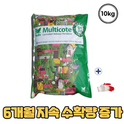 멀티코트 6개월 완효성 지속성 비료 작업장갑 1set 고추 정식 파구 처리 바사코트 화분 화초 식물 영양제 다육 관엽 장미 감귤 딸기