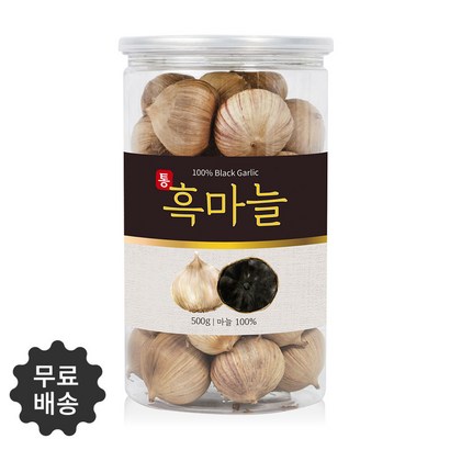 흑마늘 통흑마늘 발효 숙성 히말라야 흙마늘 효능